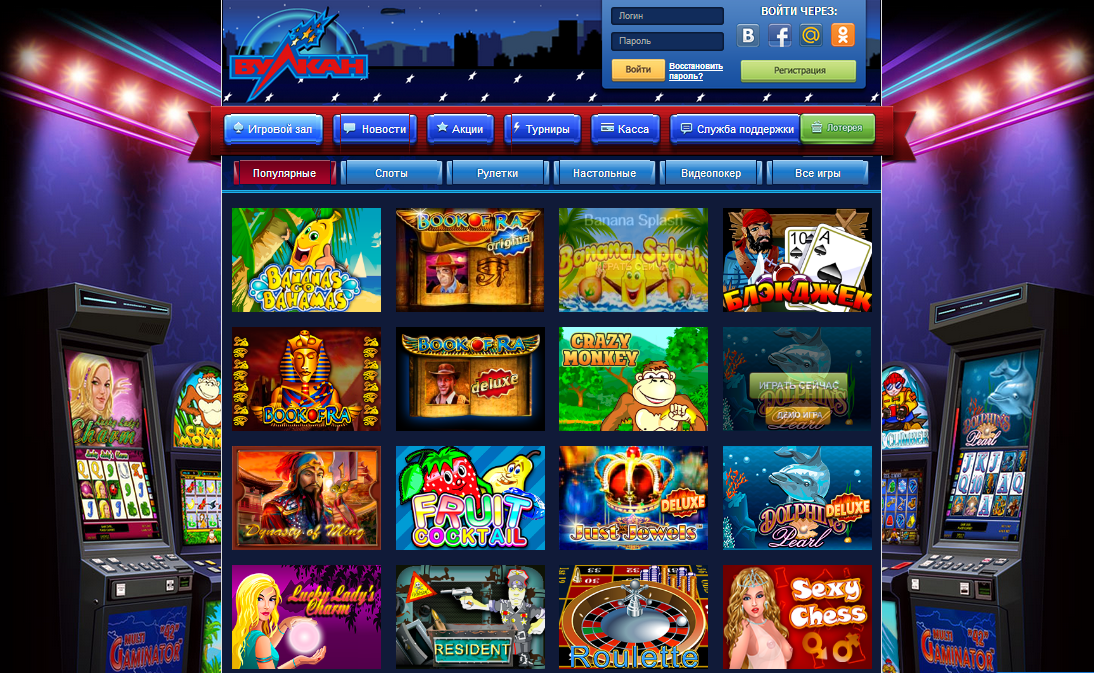 casino pinco game online casino pinco game online